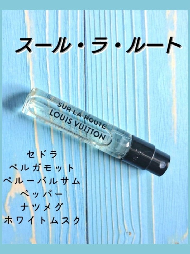 試してみた】AU HASARD (オーアザール) ルイ・ヴィトンのリアル 試してみた】AU HASARD (オーアザール) ルイ・ヴィトンのリアル