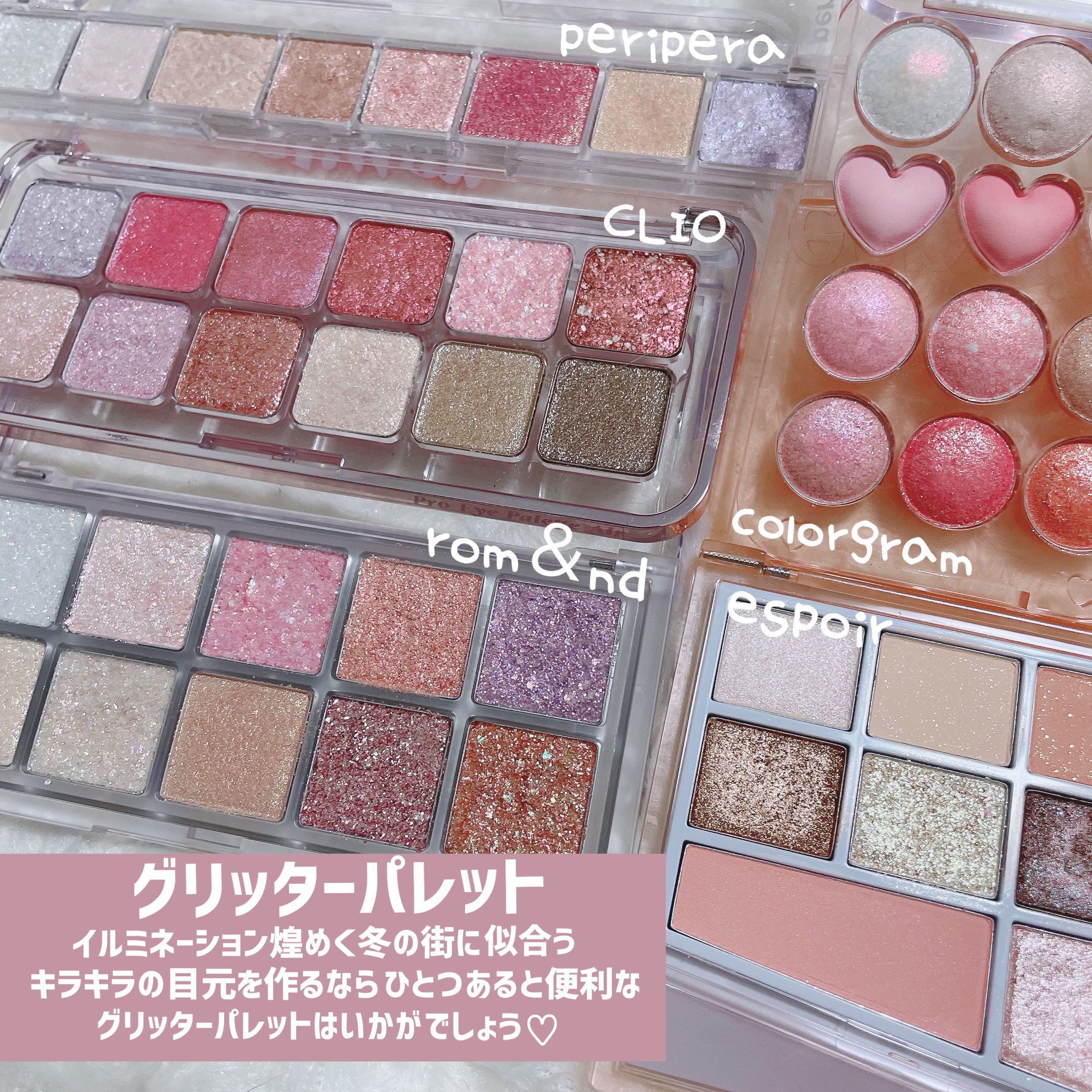 シャンデリアエディション(アイシャドウ/リップグロス)/espoir/メイクアップキットを使ったクチコミ（2枚目）