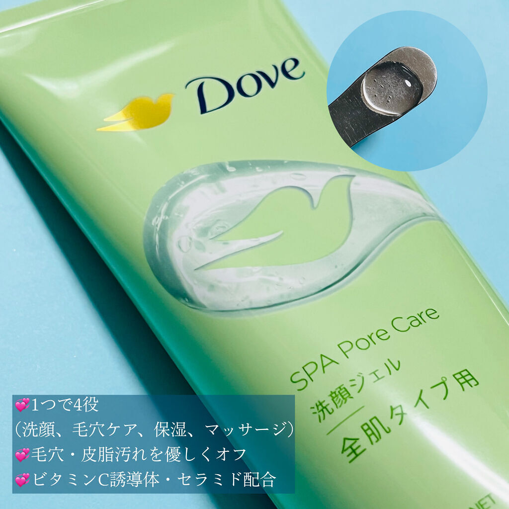 しっとり毛穴ケアクレンジングバーム/ダヴ/クレンジングバームを使ったクチコミ（2枚目）