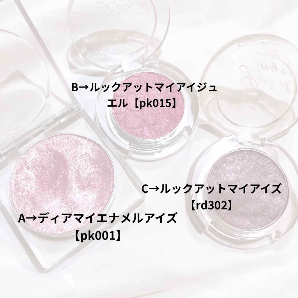 ルックアット マイアイズ/ETUDE/単色アイシャドウを使ったクチコミ(2枚目)