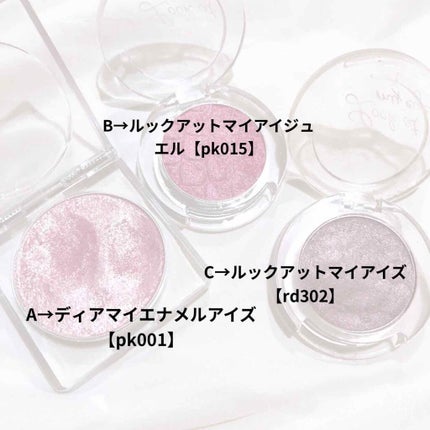 ルックアット マイアイズ/ETUDE/単色アイシャドウを使ったクチコミ(2枚目)