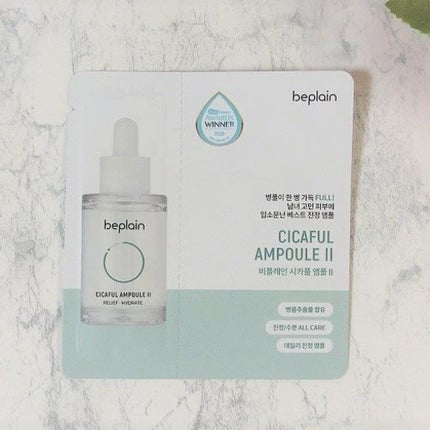 緑豆弱酸性クレンジング/beplain/クレンジングクリームを使ったクチコミ(7枚目)