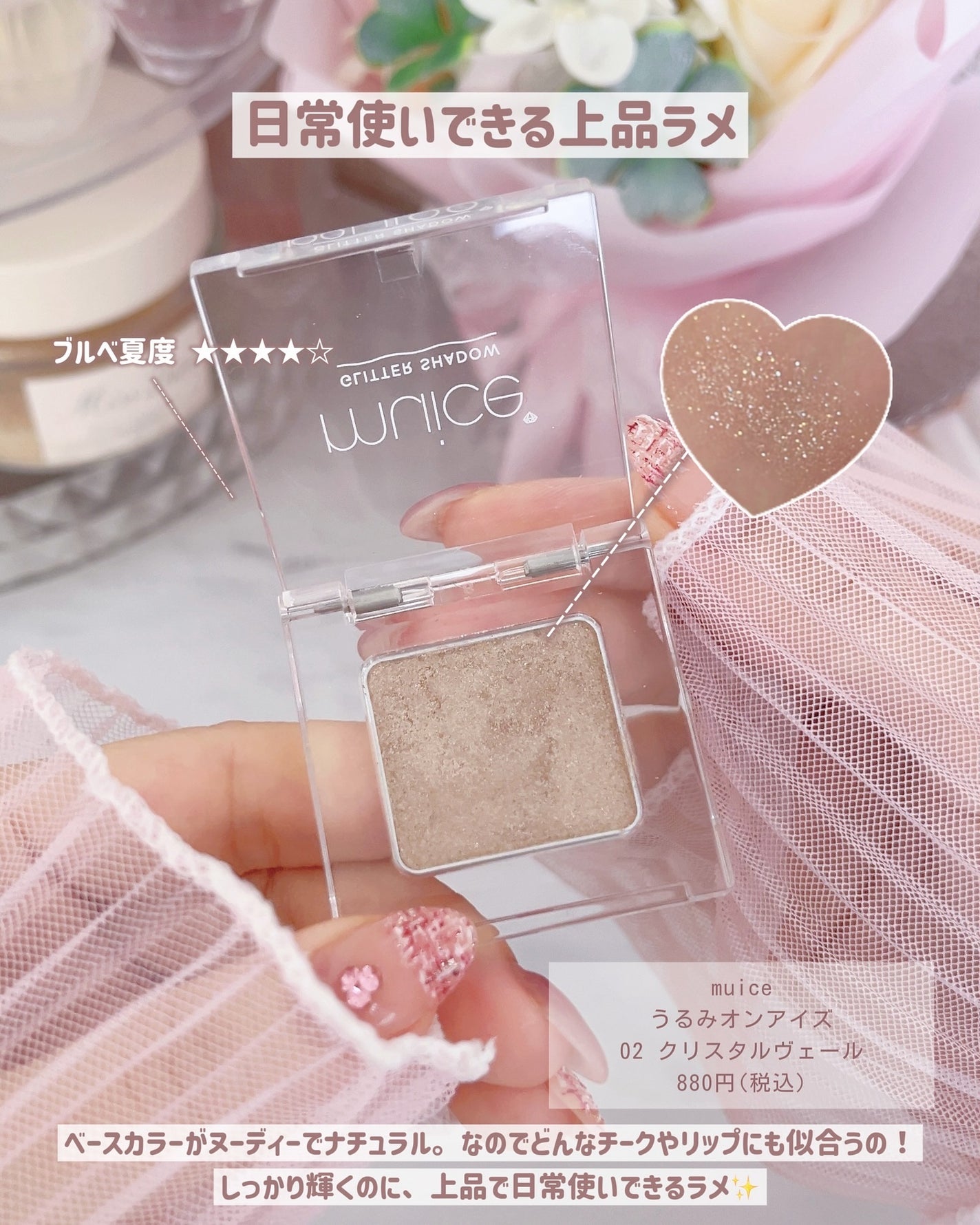 ぴーちゃん🧡インスタでコメント返信 on LIPS 「☑︎スライドすればする程お安くなります💰実際使ってみて、ブルベ..」(7枚目)