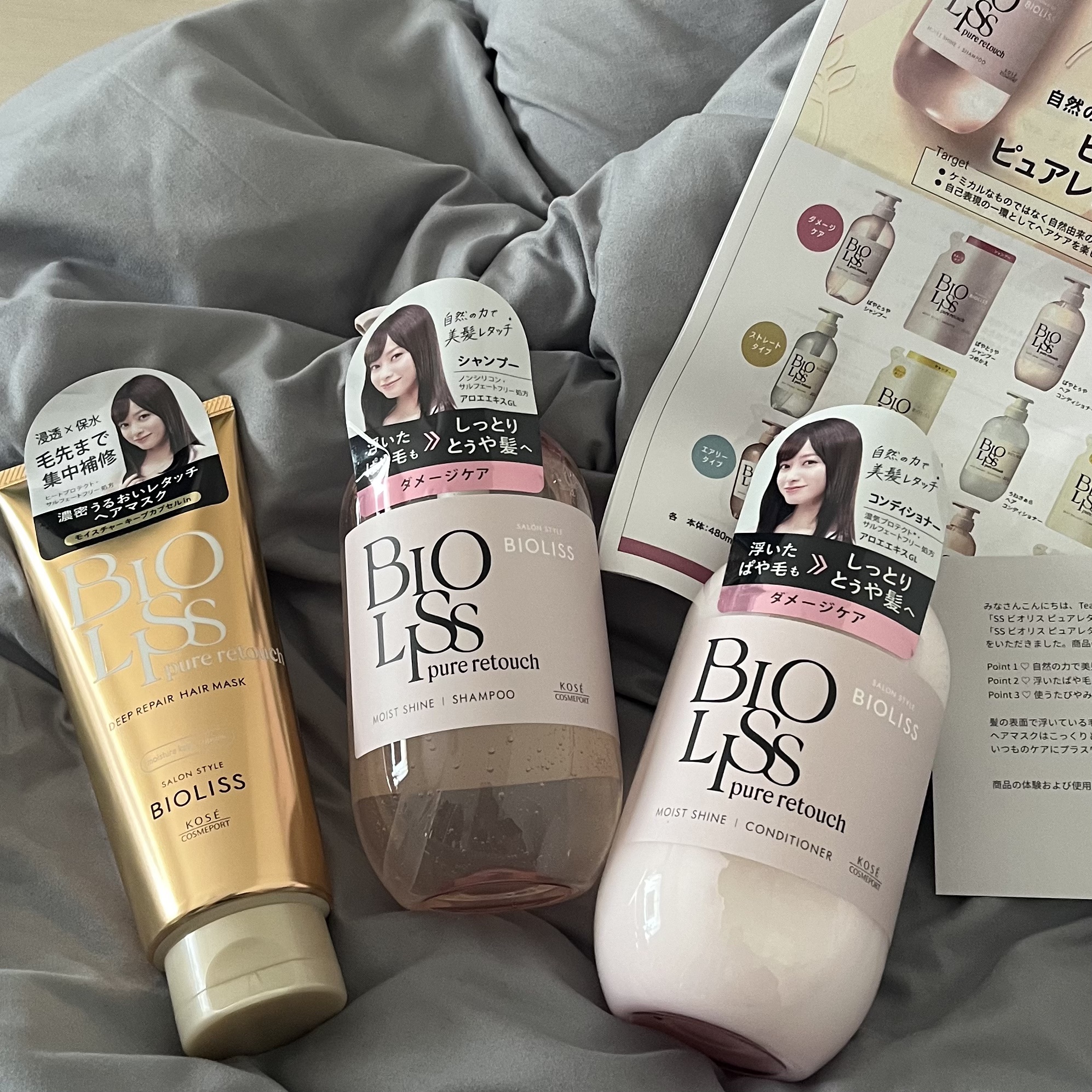 SS ビオリス ピュアレタッチ ぱやとぅや シャンプー/ヘアコンディショナー/SSビオリス/市販シャンプーを使ったクチコミ（1枚目）