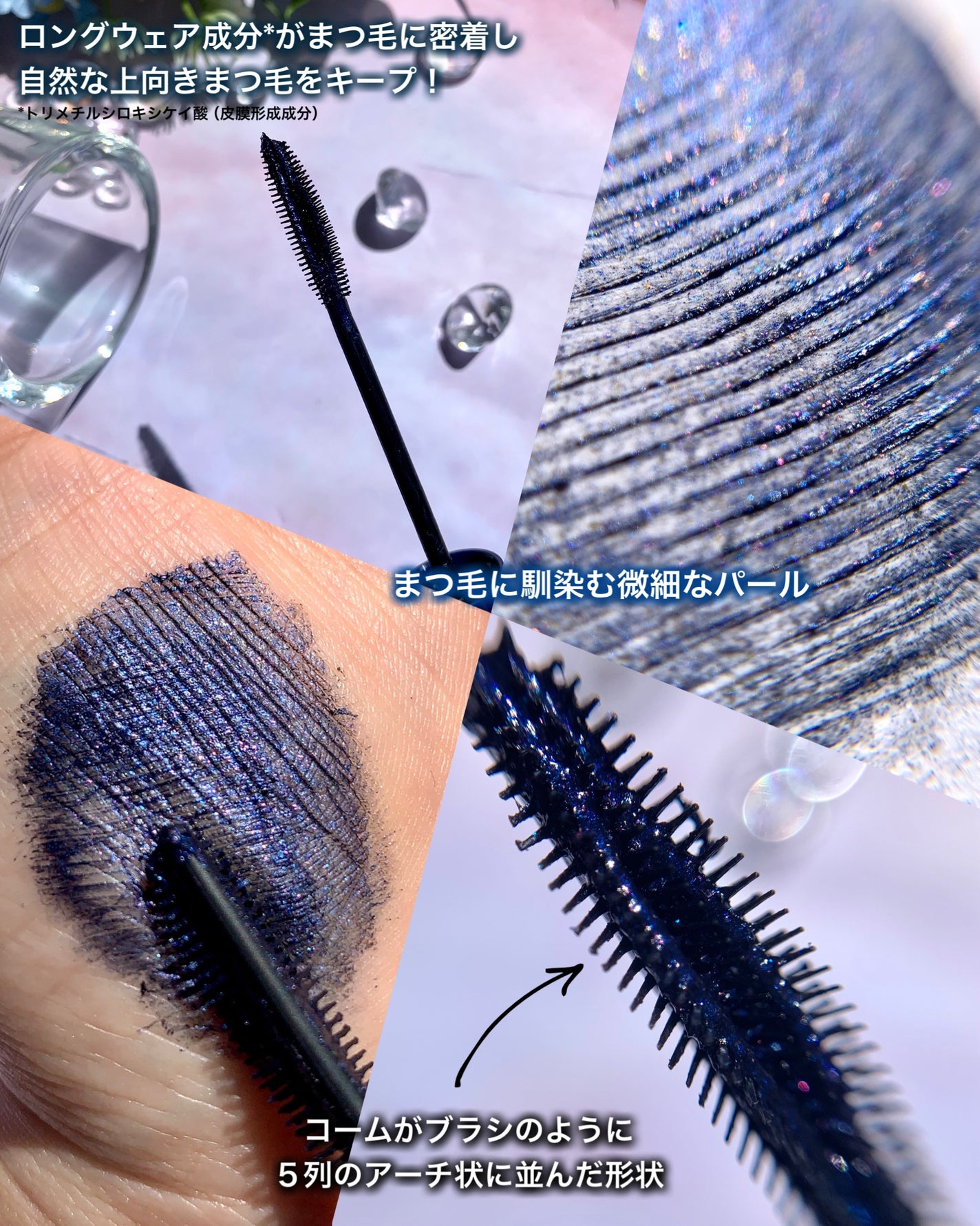 スカイハイ コスミックブラスト/MAYBELLINE NEW YORK/マスカラを使ったクチコミ(3枚目)