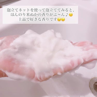 江戸こすめ 米ぬか酵素洗顔パウダー/ロゼット/洗顔パウダーを使ったクチコミ（6枚目）