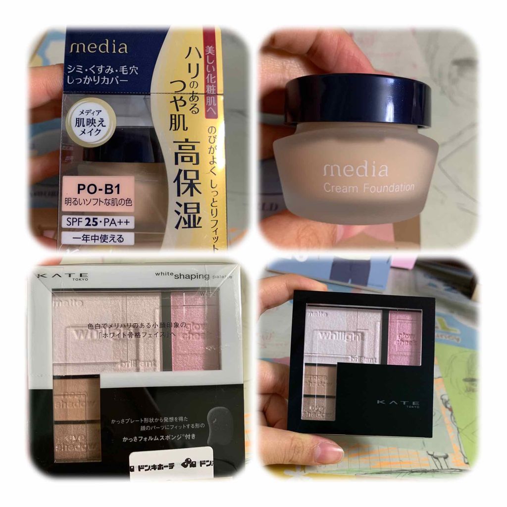 クリームファンデーション/media/クリーム・エマルジョンファンデーションを使ったクチコミ(1枚目)