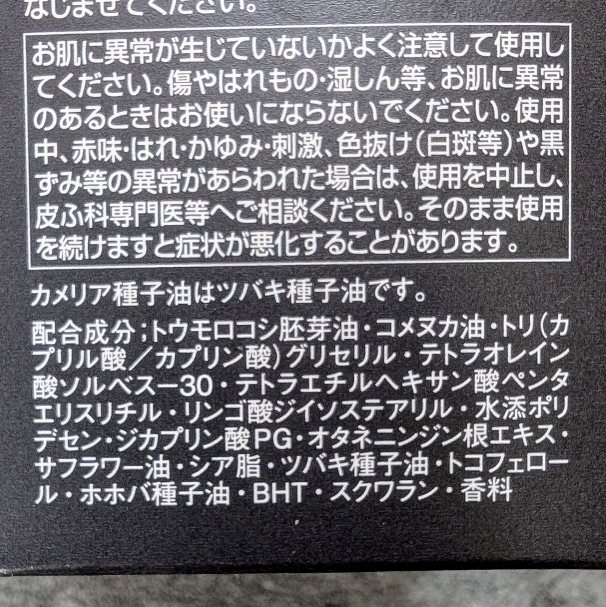 ソフティモ クリアプロ クッションクレンジングオイル 180ml/ソフティモ/オイルクレンジングを使ったクチコミ（3枚目）