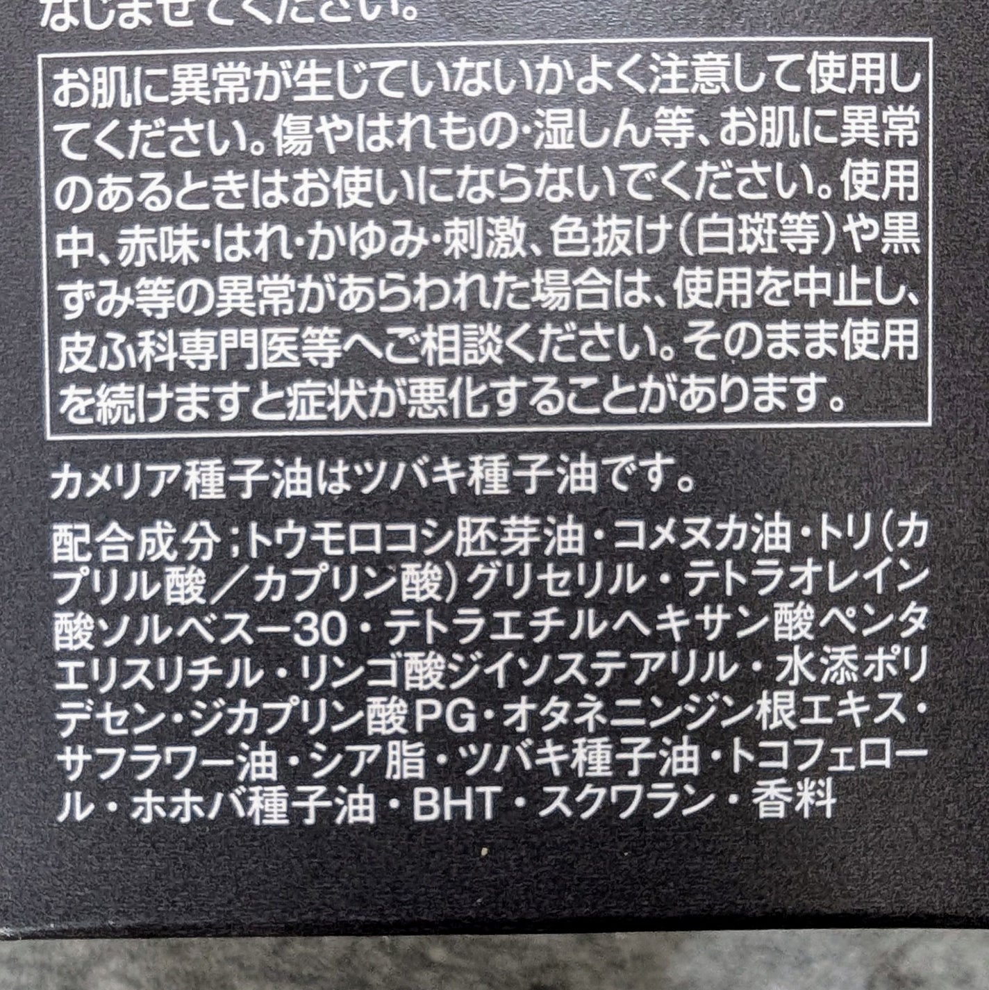 ソフティモ クリアプロ クッションクレンジングオイル/ソフティモ/オイルクレンジングを使ったクチコミ(3枚目)
