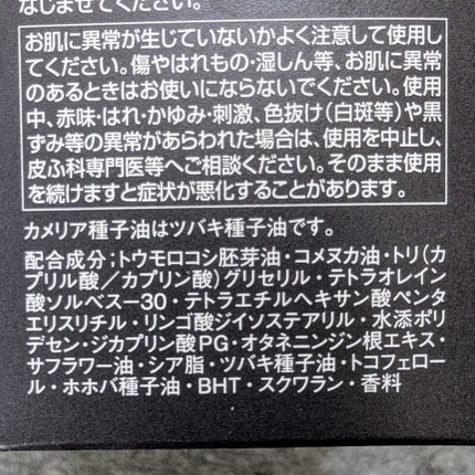 ソフティモ クリアプロ クッションクレンジングオイル/ソフティモ/オイルクレンジングを使ったクチコミ(3枚目)