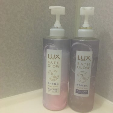 LUX バスグロウ ストレートアンドシャイン シャンプー/トリートメント

Lipsさん経由でいただきました🎁

今回も公式お借りします↓

保水ケア美容で、洗いたてのようなまとまるツヤ髪一日中続く。う