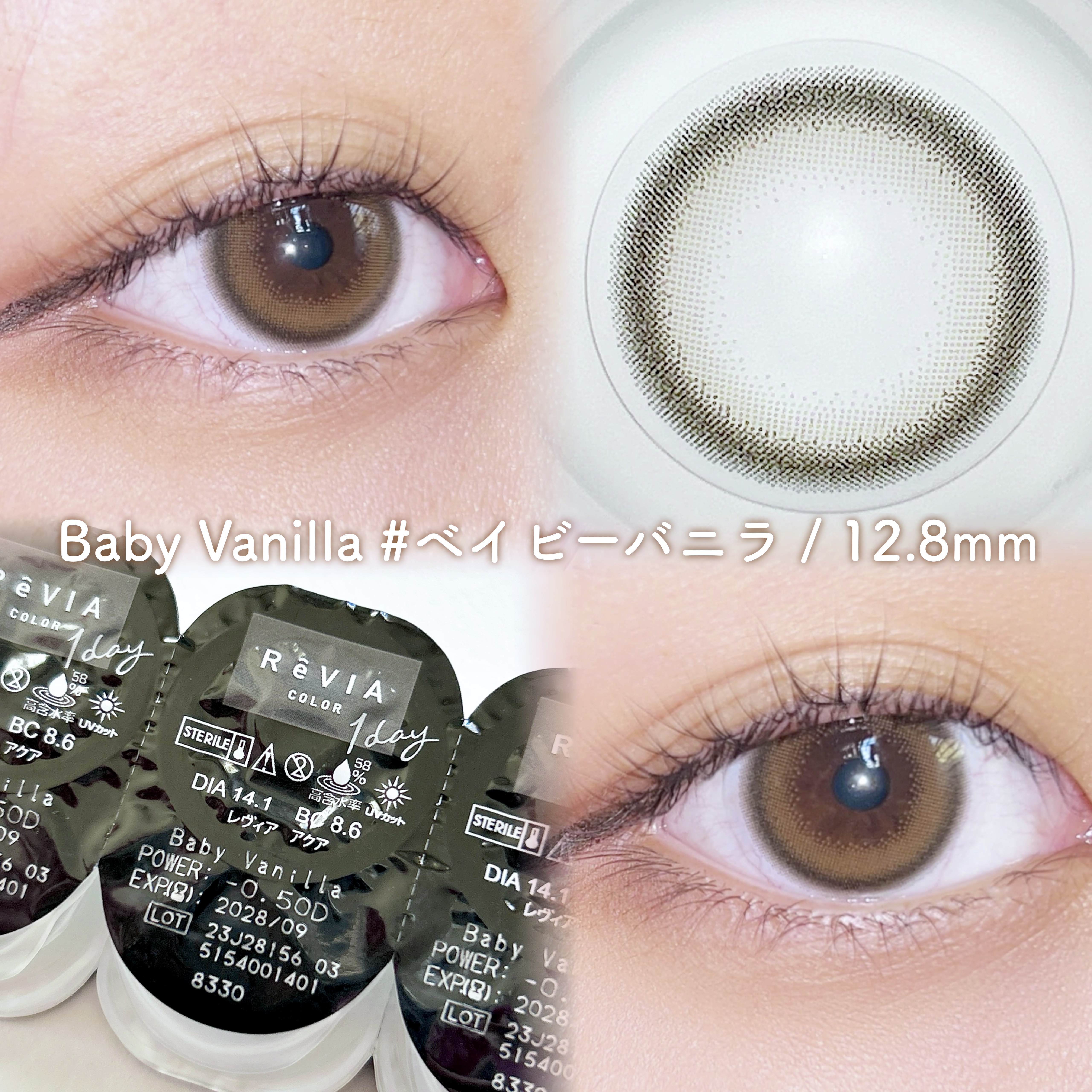 ReVIA 1day/ReVIA/ワンデー（１DAY）カラコンを使ったクチコミ（2枚目）