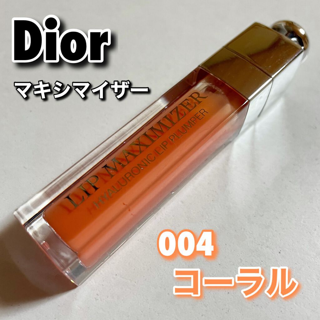 【旧】ディオール アディクト リップ マキシマイザー/Dior/リップグロスを使ったクチコミ(1枚目)