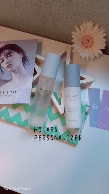 HOTARU PERSONALIZED/HOTARU PERSONALIZED/スキンケアキットを使ったクチコミ（1枚目）