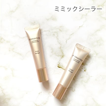 プリマヴィスタ ブライトチャージ パウダー/プリマヴィスタ/パウダーファンデーションを使ったクチコミ(2枚目)