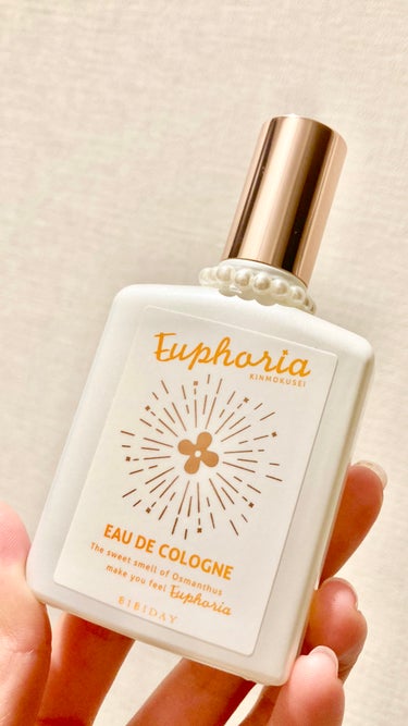  キンモクセイの香りのコロン！💛🧡



BIBIDAY

ユーフォリア・キンモクセイ コロン

30ml



リップスショッピングで見かけて

キンモクセイ好きなので買ってみました！



キンモクセイのコロンは

他のものも持っているのですが、

こっちの方が香り好きです！



パールは最初からついてました！

かわいいです！


の画像 その0