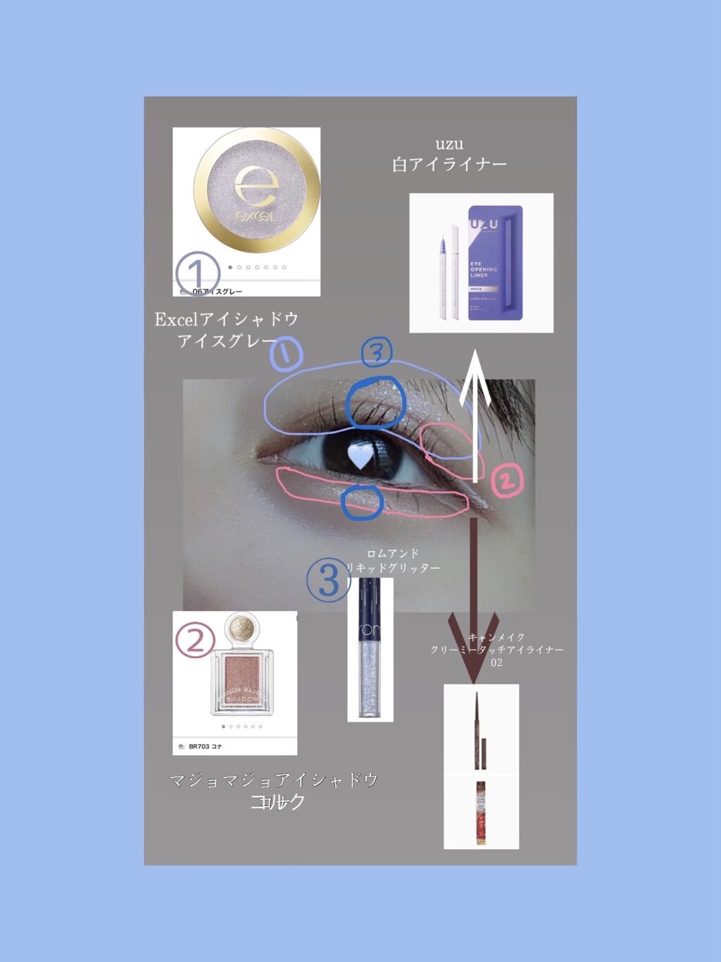 シャドーカスタマイズ/MAJOLICA MAJORCA/単色アイシャドウを使ったクチコミ（2枚目）
