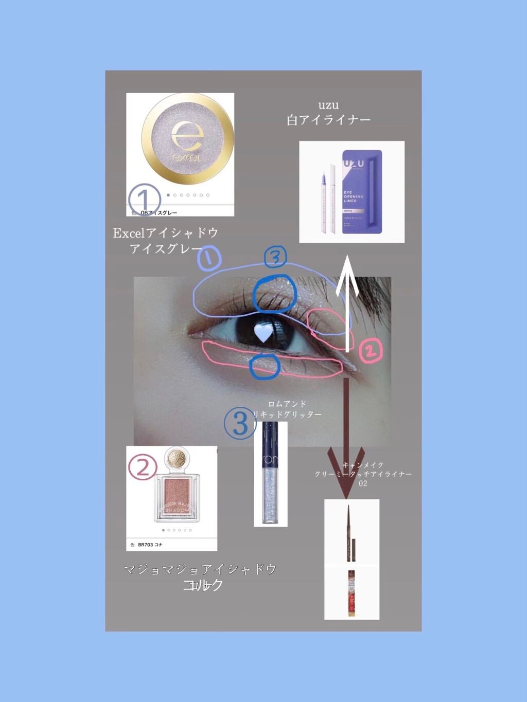 シャドーカスタマイズ/MAJOLICA MAJORCA/単色アイシャドウを使ったクチコミ(2枚目)