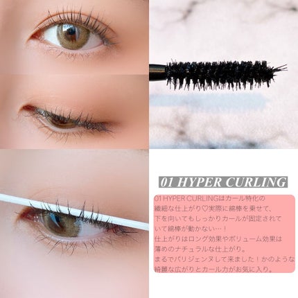 ホリカホリカ ラッシュコレクティングマスカラ/HOLIKA HOLIKA/マスカラを使ったクチコミ(2枚目)