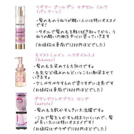 デタングリングブラシ ロング/マペペ/ヘアブラシを使ったクチコミ(3枚目)