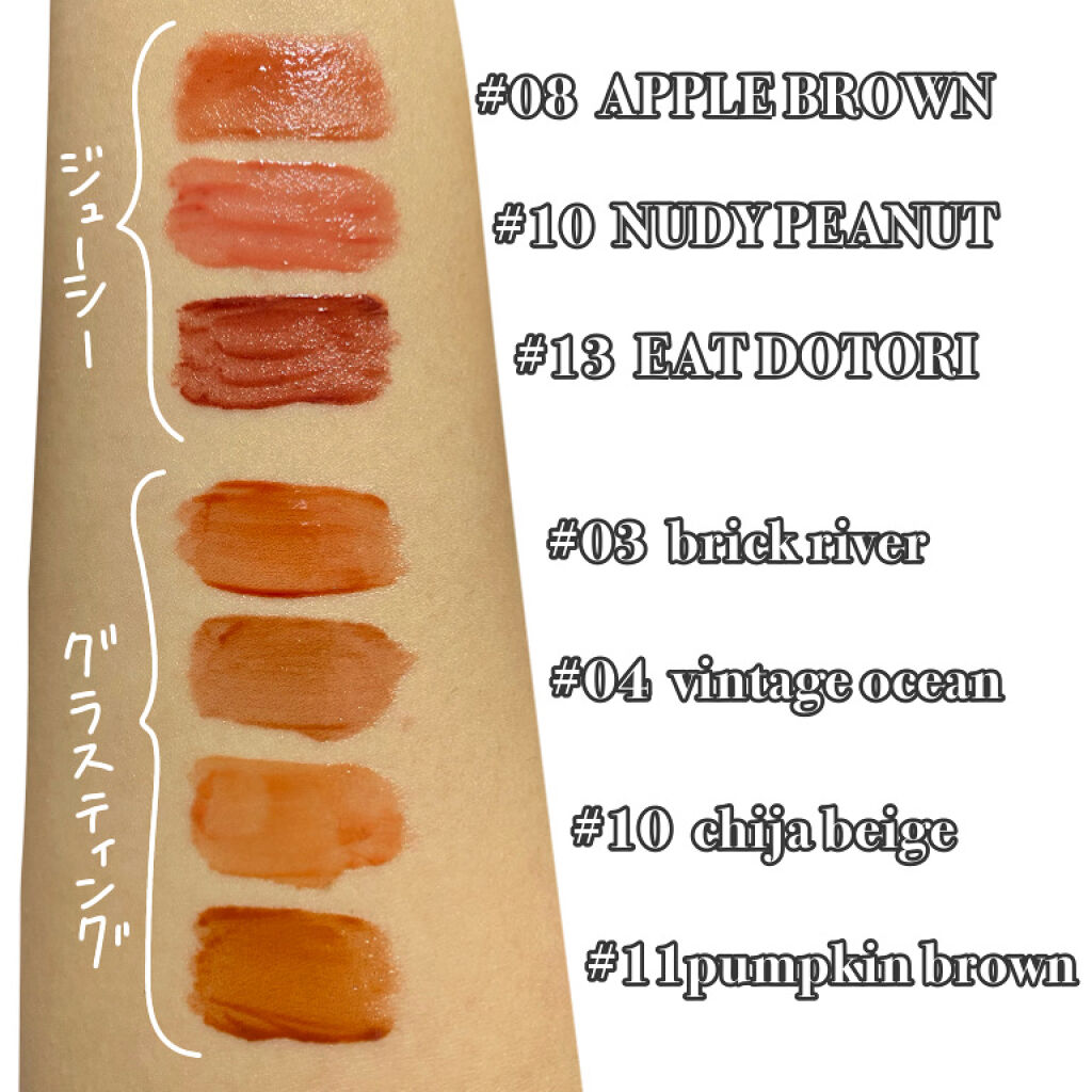 グラスティングウォーターティント 韓服エディション/rom&nd/リップティントを使ったクチコミ（2枚目）