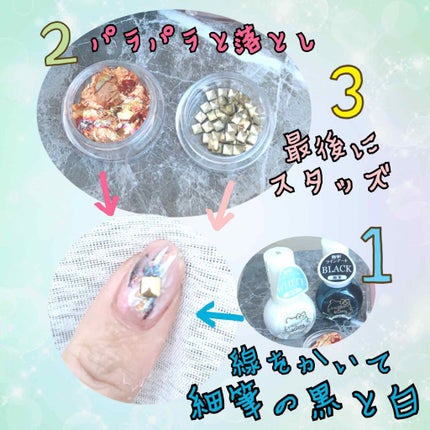 ネイルファンデーション/パラドゥ/マニキュアを使ったクチコミ(2枚目)