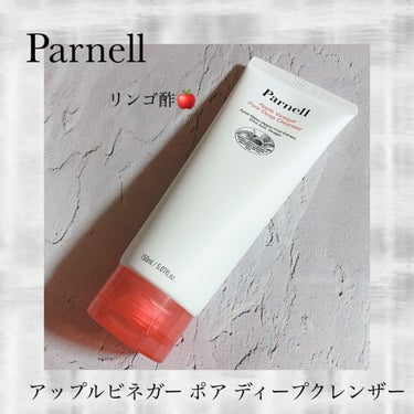 parnell アップルビネガーポアクレンジングのクチコミ「
～リンゴ酢洗顔～

✼••┈┈••✼••┈┈••✼••┈┈••✼••┈┈••✼

パネル
ア.....」（1枚目）
