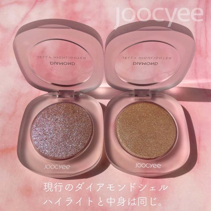 ダイヤモンドシェルハイライト/Joocyee/パウダーハイライトを使ったクチコミ(8枚目)