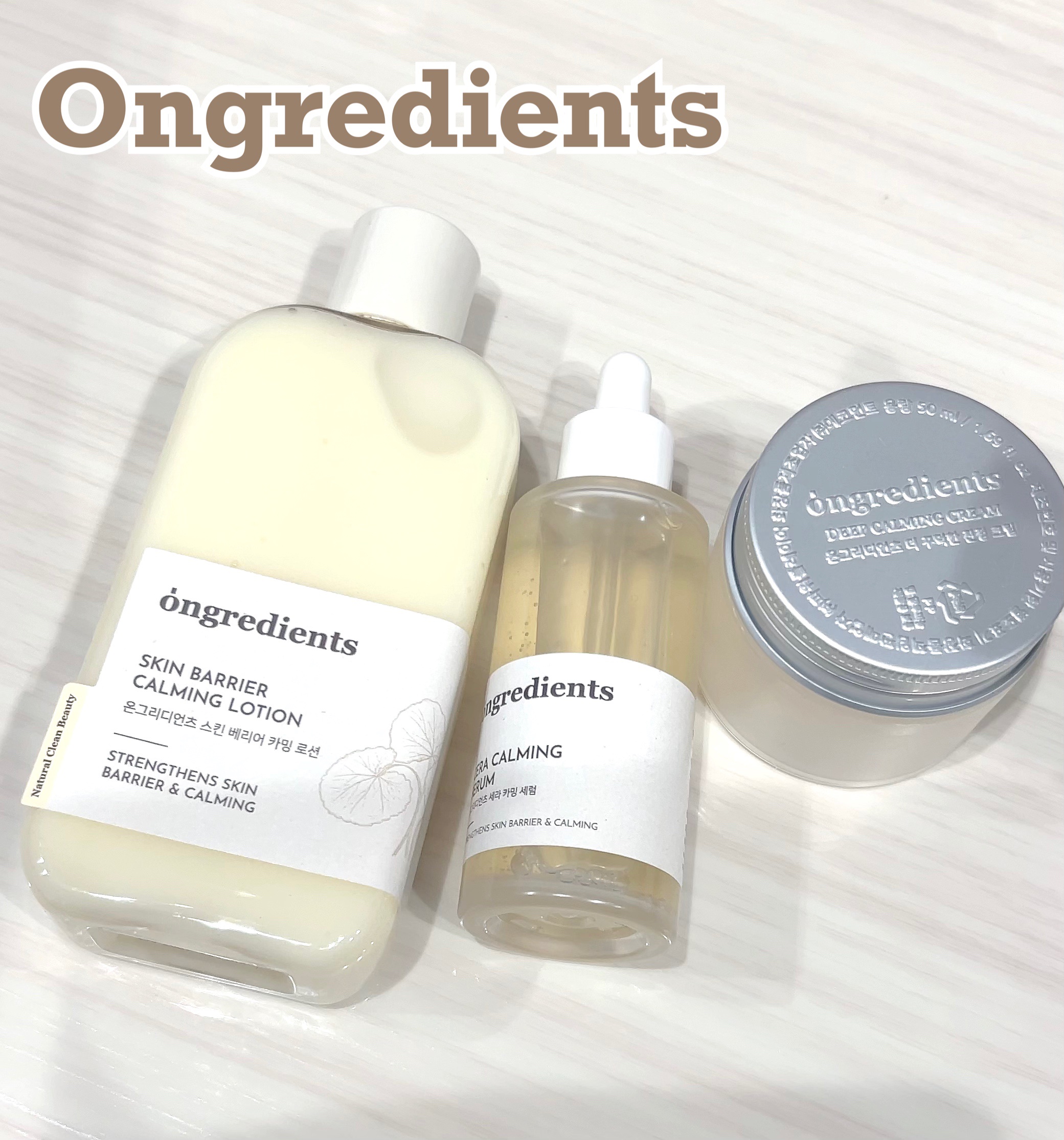 ディープカーミングクリーム/Ongredients/フェイスクリームを使ったクチコミ（1枚目）