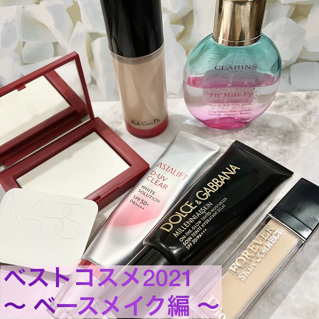 ミレニアルスキン オンザグロウティンティッドモイスチャライザー N 110 Pearl/DOLCE&GABBANA BEAUTY/リキッドファンデーションを使ったクチコミ（1枚目）