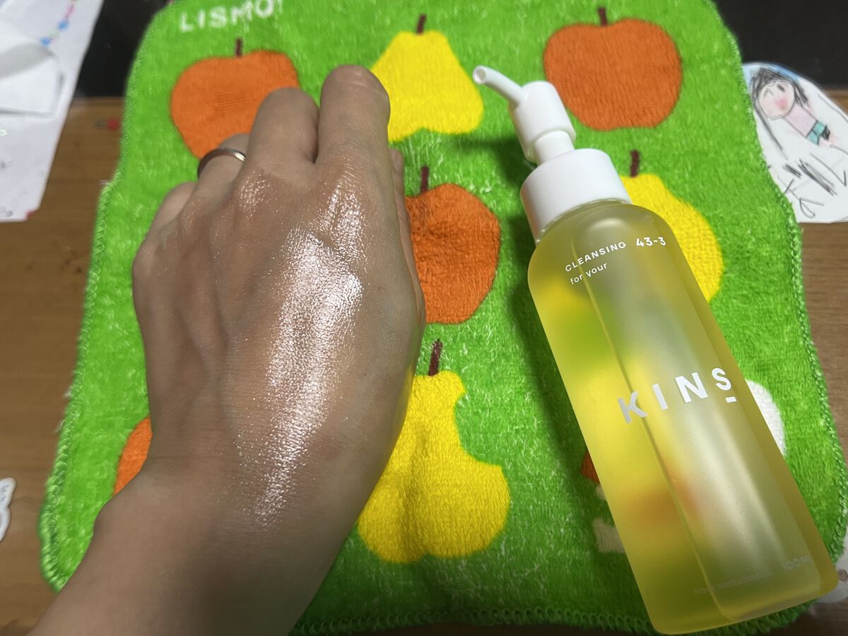 クレンジングオイル/KINS/オイルクレンジングを使ったクチコミ（3枚目）