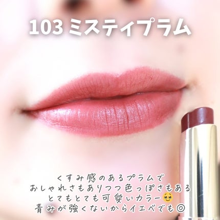 オペラ シアーマットリップスティック/OPERA/口紅を使ったクチコミ(5枚目)