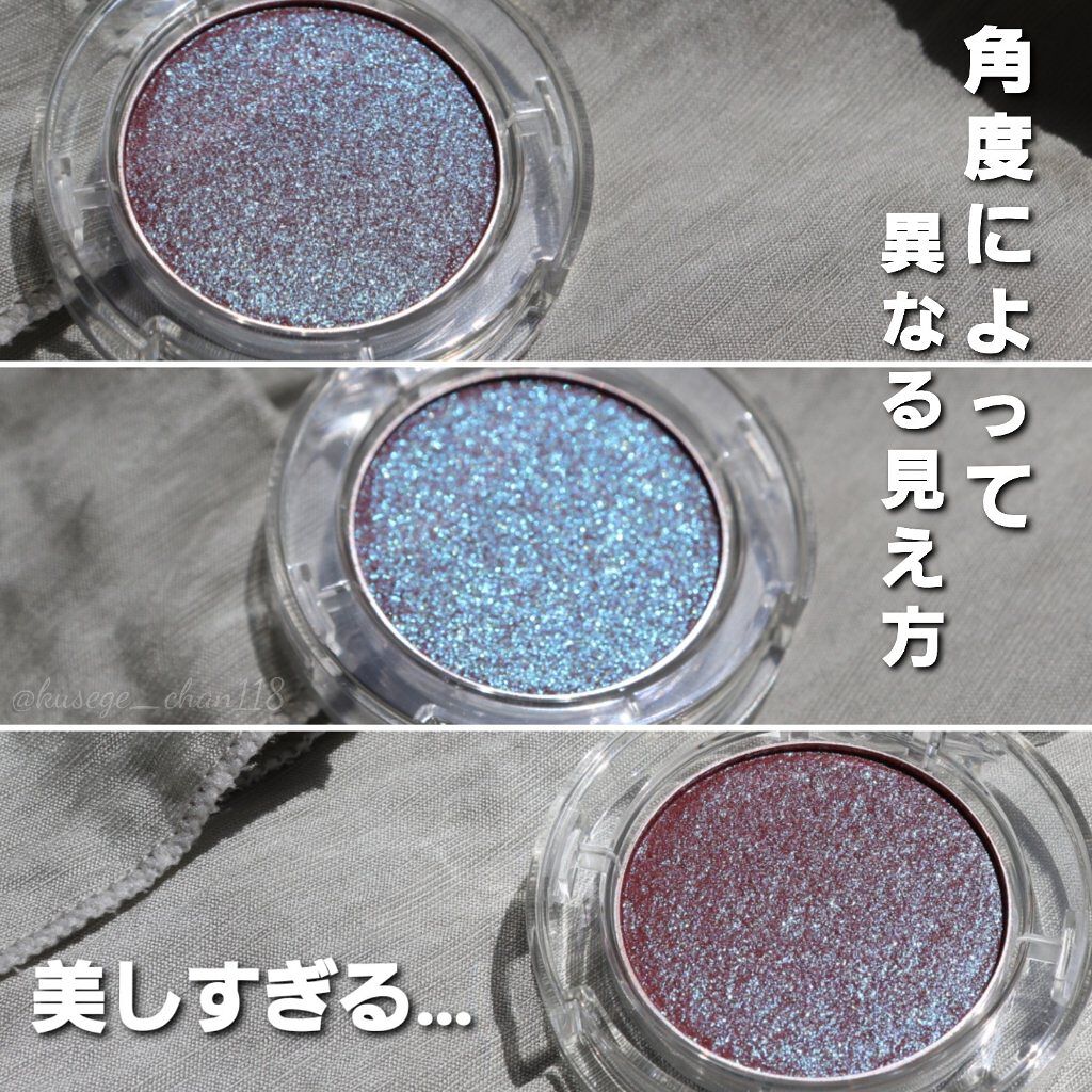 マルチグリッターカラー/ENBAN TOKYO/単色アイシャドウを使ったクチコミ（2枚目）