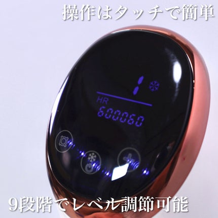 サファイア冷却 脱毛器 ムダ毛ケア/Sarlisi/家庭用脱毛器を使ったクチコミ(5枚目)
