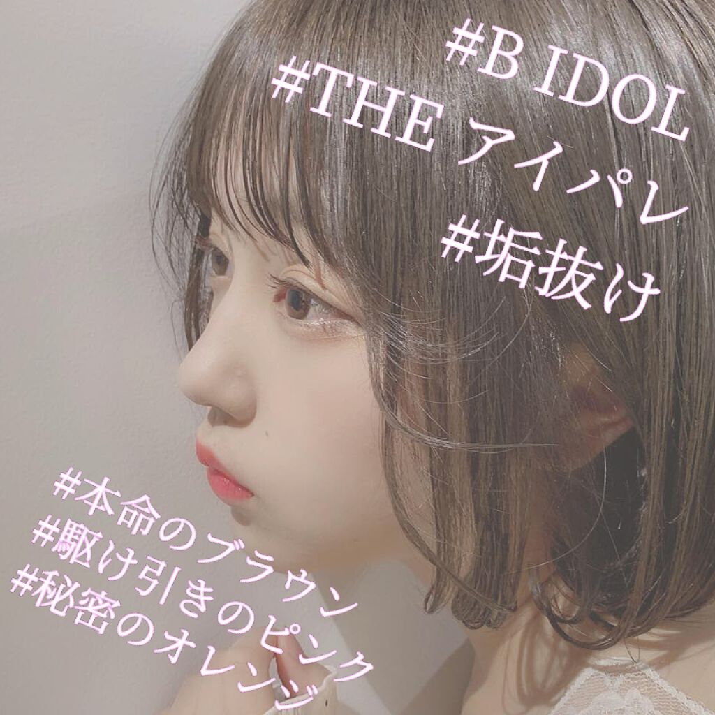 ナチュラル チークN/CEZANNE/パウダーチークを使ったクチコミ（1枚目）