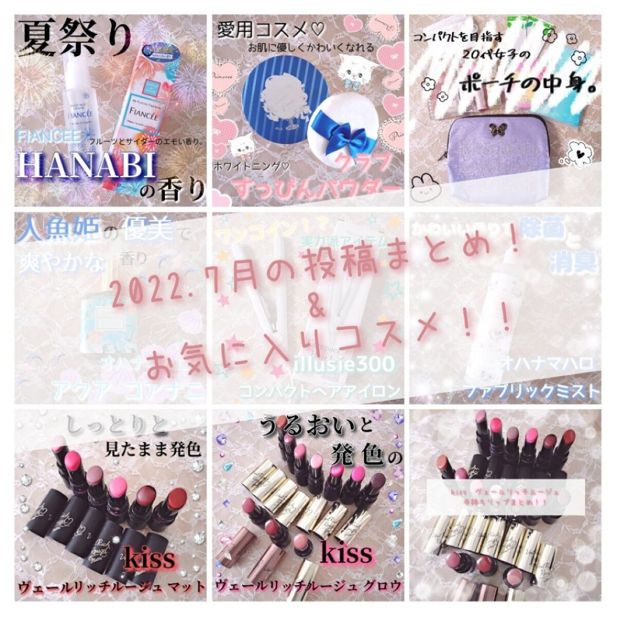 ヴェールリッチルージュ マット/KiSS/口紅を使ったクチコミ（1枚目）