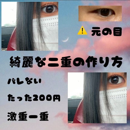 を使ったクチコミ(1枚目)