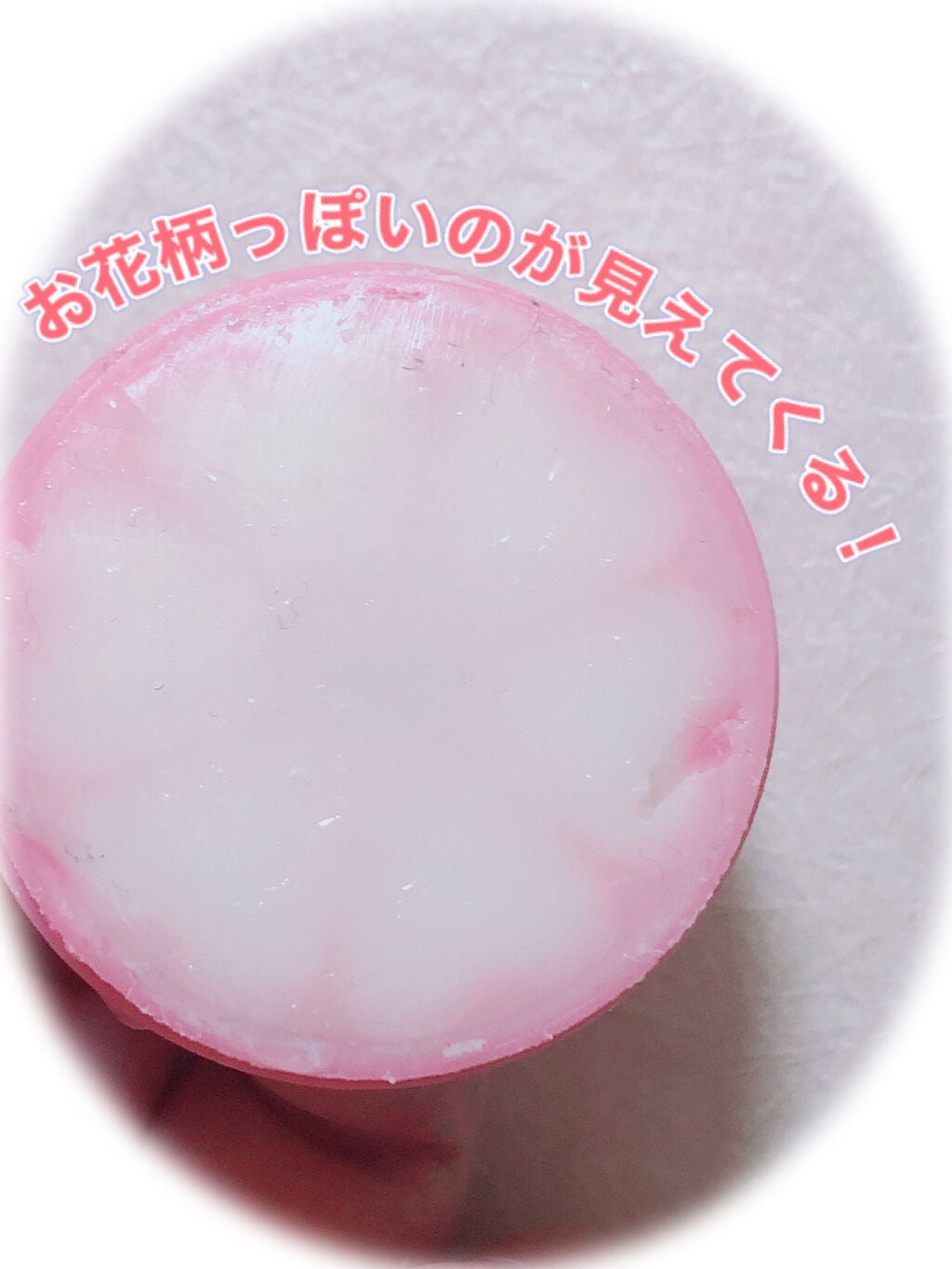 まとめ髪スティック レギュラー/マトメージュ/ヘアワックス・クリームを使ったクチコミ(4枚目)