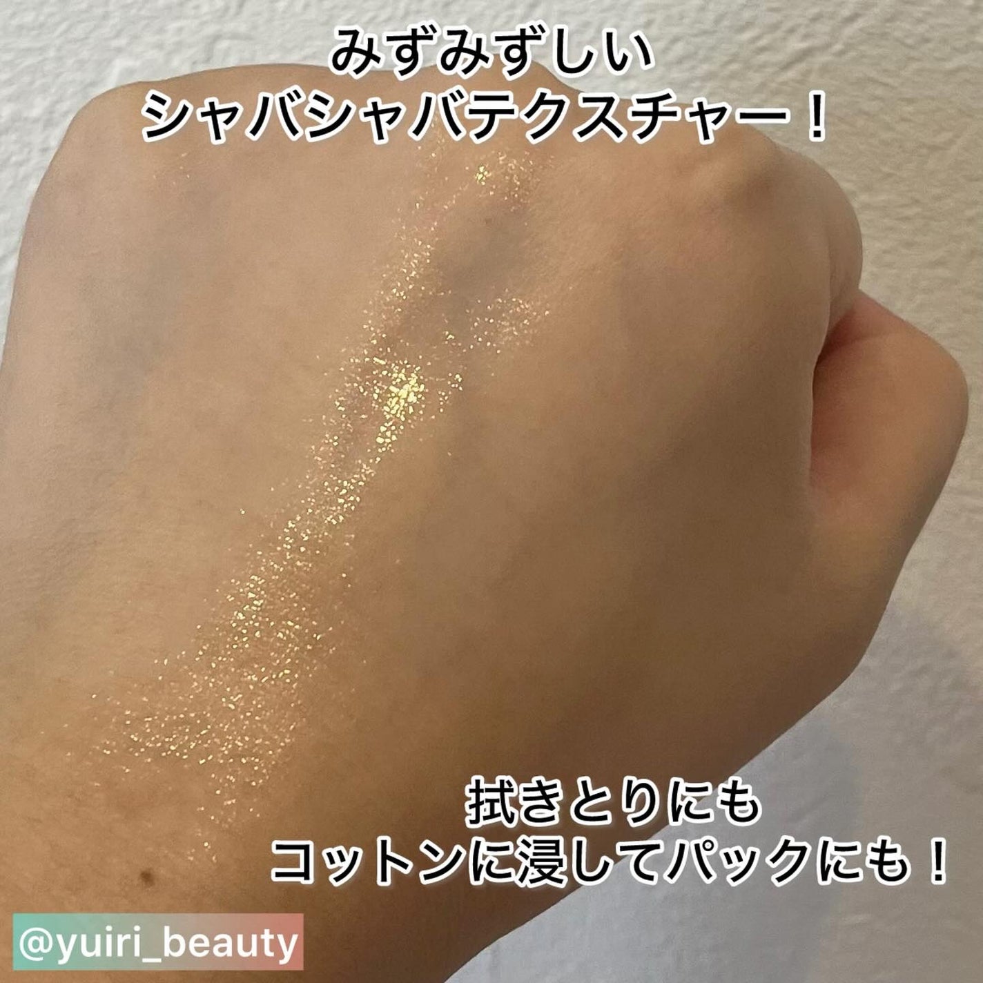 ピンクアロエビタトナー/APRILSKIN/化粧水を使ったクチコミ(4枚目)