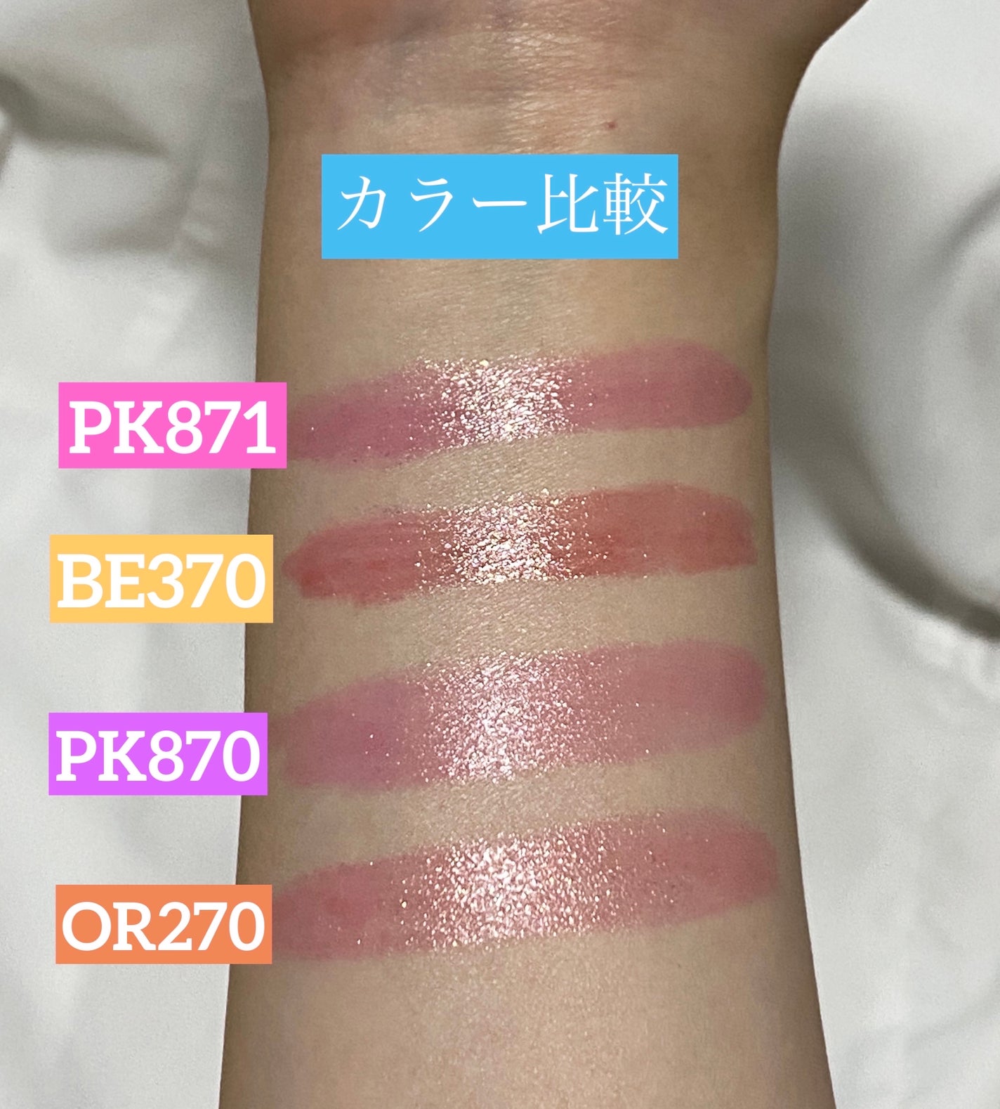 ジェミィ ティント セラム/Visée/リップティントを使ったクチコミ(3枚目)