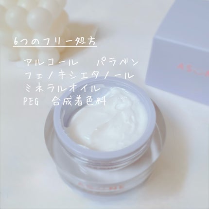 シカクリーム/ASUNE /フェイスクリームを使ったクチコミ(3枚目)
