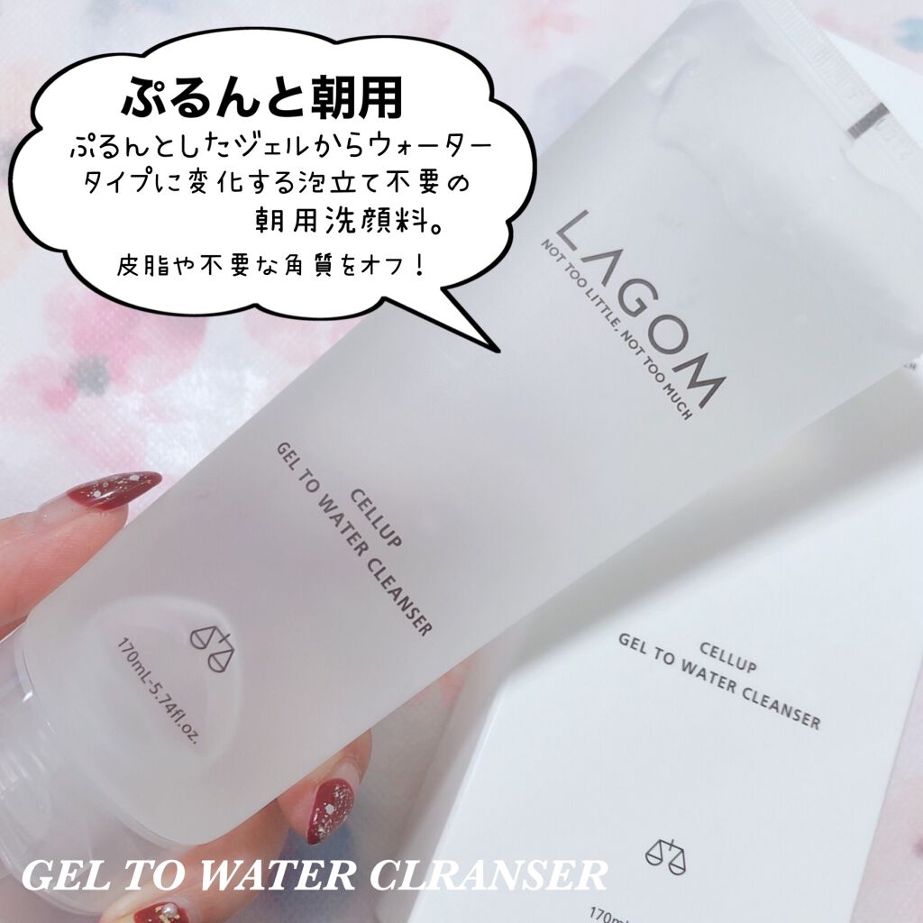 ラゴム ジェルトゥウォーター クレンザー(朝用洗顔)/LAGOM /その他洗顔料を使ったクチコミ（3枚目）