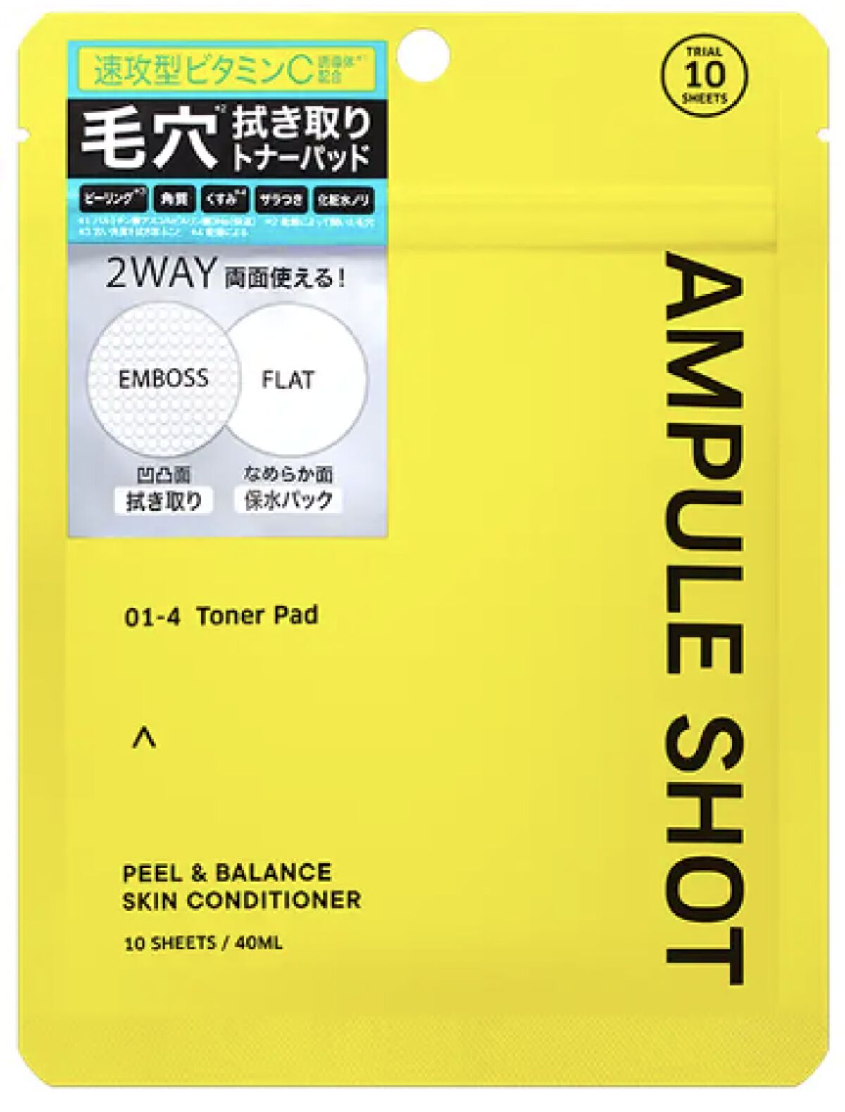トライアル10枚入り （40mL）