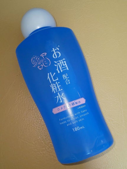 お酒配合化粧水/DAISO/化粧水を使ったクチコミ(1枚目)