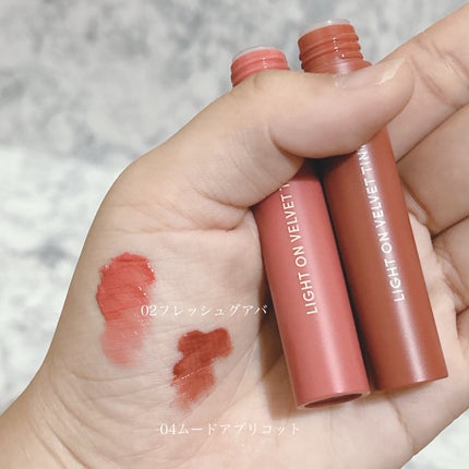 ライトオンベルベットティント/ネイチャーリパブリック/リップティントを使ったクチコミ(2枚目)