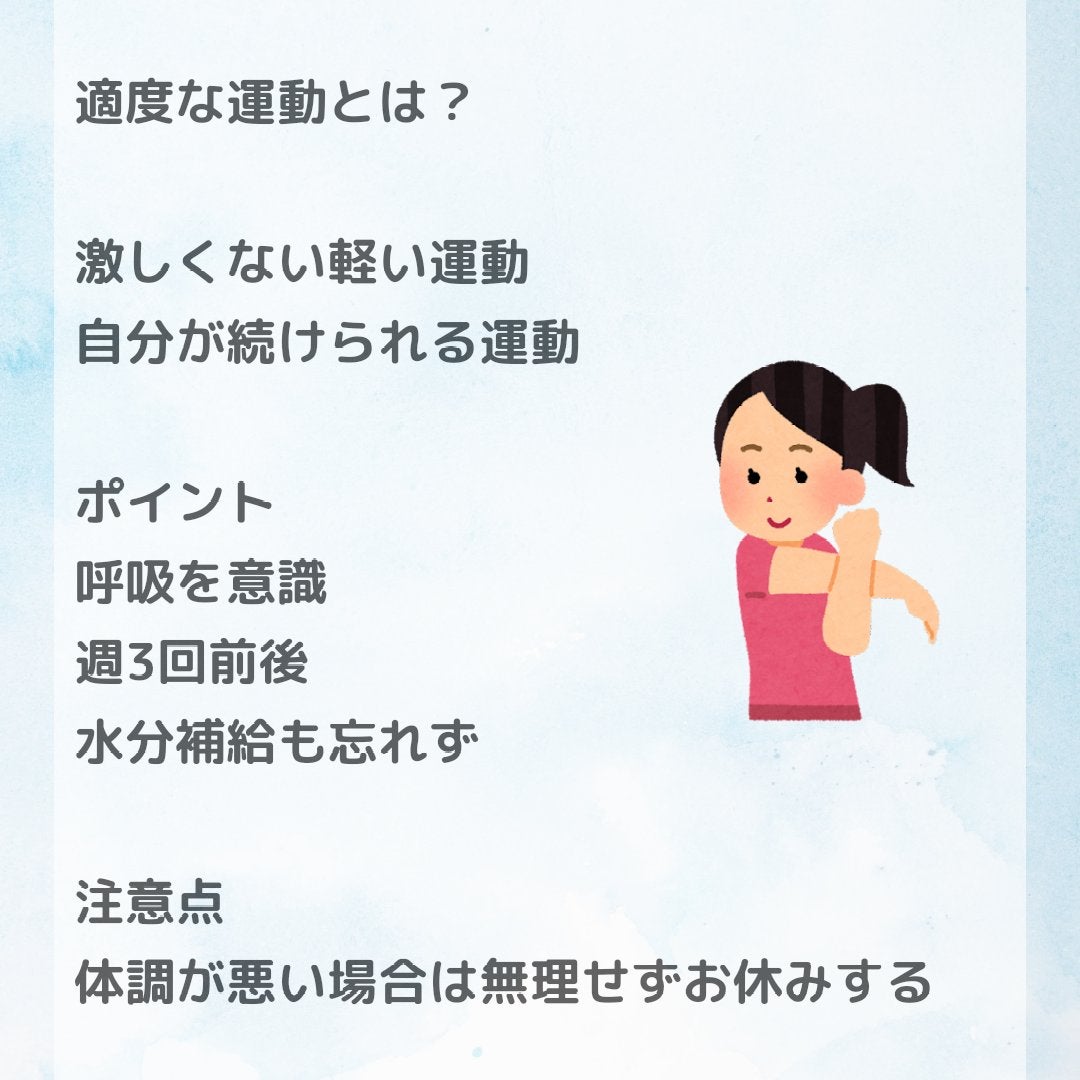 加味逍遙散錠(医薬品)/クラシエ薬品/その他を使ったクチコミ(4枚目)