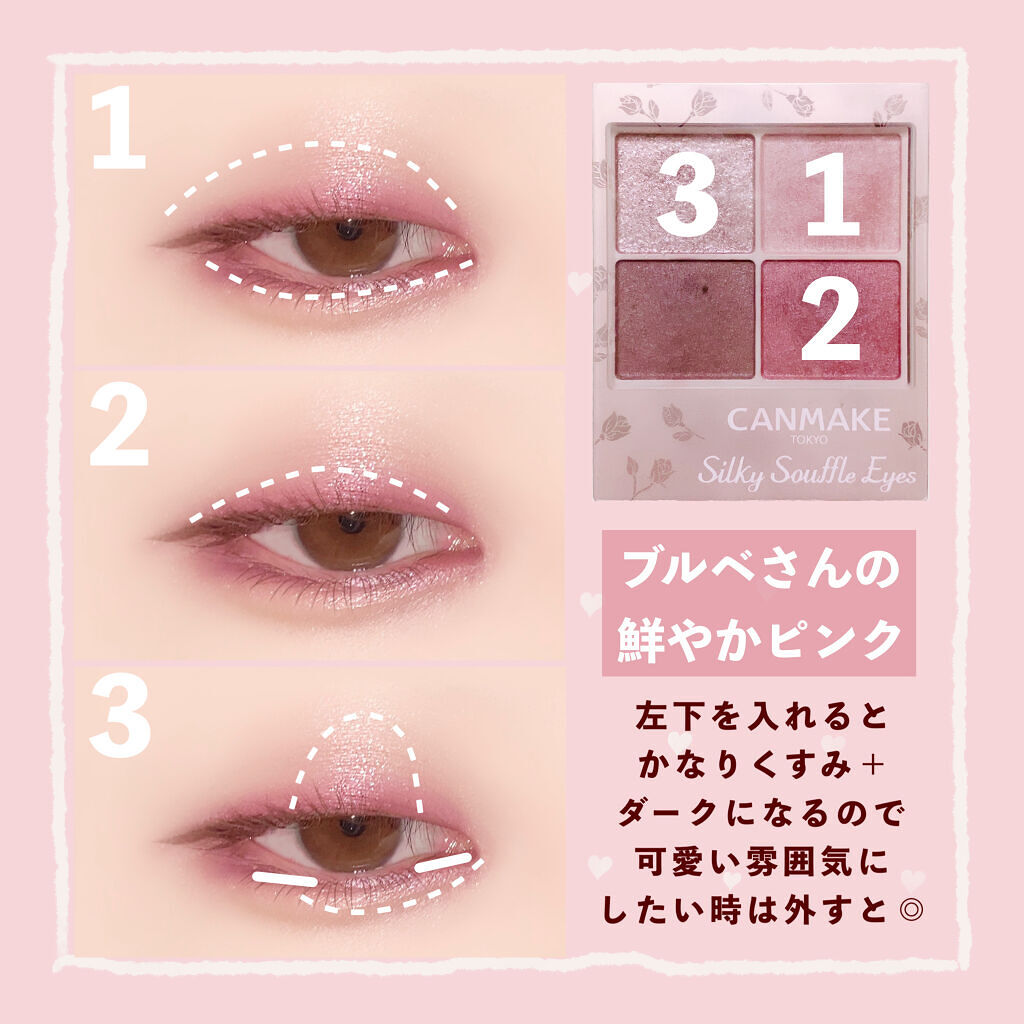 クリーミータッチライナー/キャンメイク/ジェルアイライナーを使ったクチコミ（2枚目）