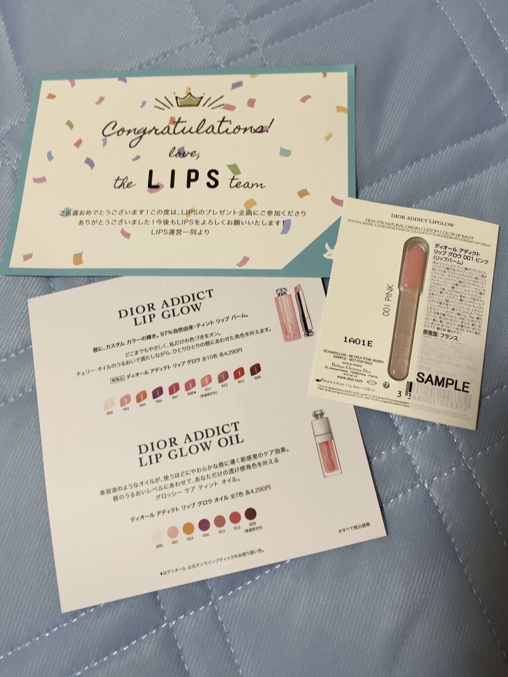 ディオール アディクト リップ グロウ/Dior/リップバームを使ったクチコミ（1枚目）