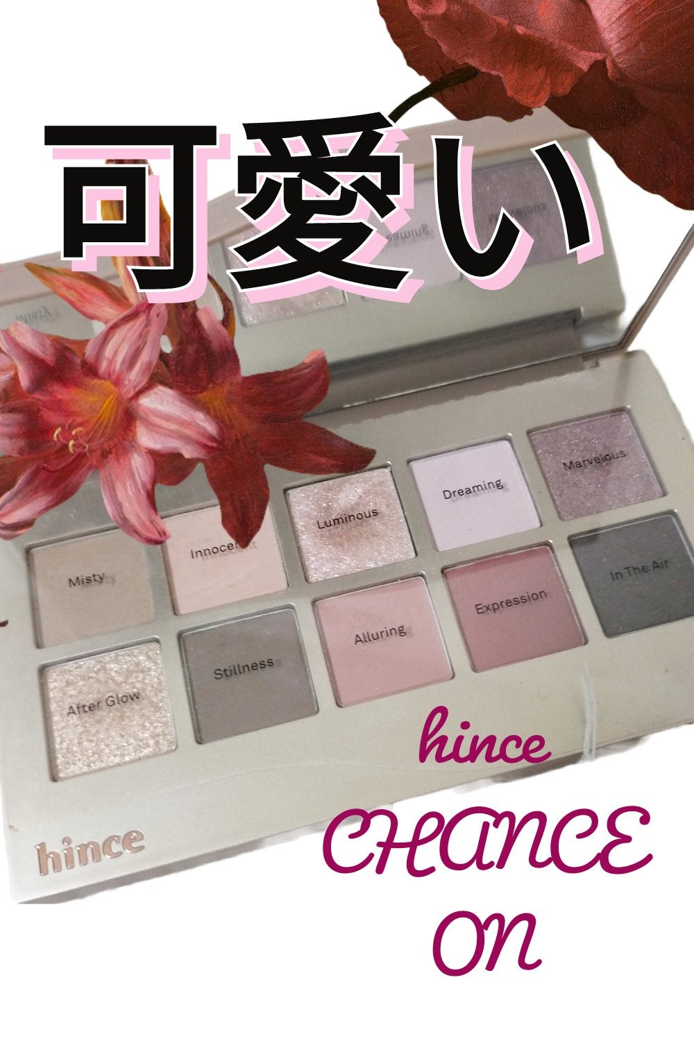 ニューデップスアイシャドウパレット/hince/アイシャドウパレットを使ったクチコミ(1枚目)