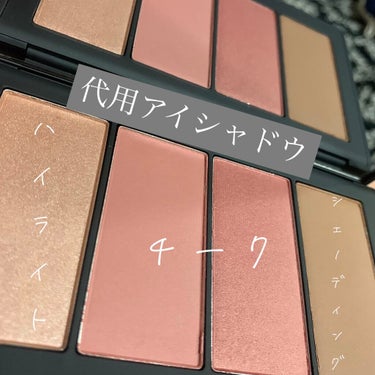 フルディメンション チークパレット/NARS/メイクアップキットを使ったクチコミ（2枚目）